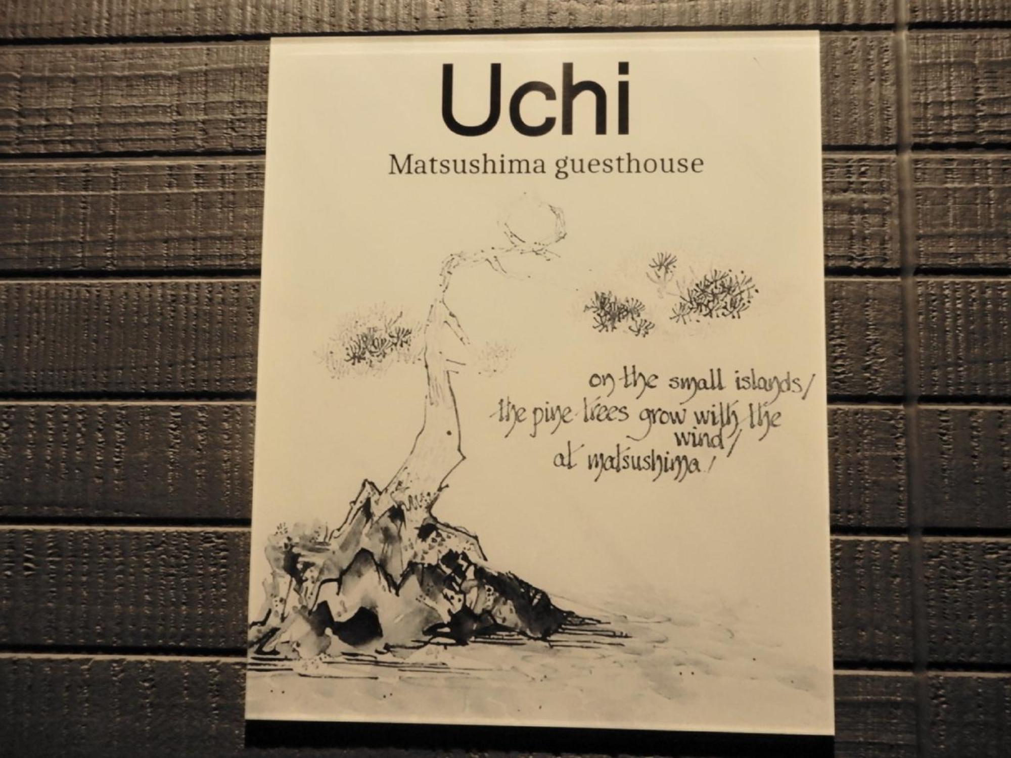 Uchi Matsushima Guesthouse Exteriér fotografie